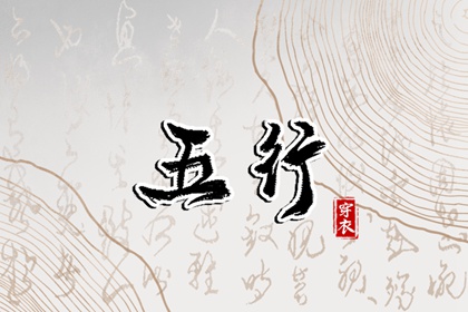 农历万年历 农历年老黄历 农历查询